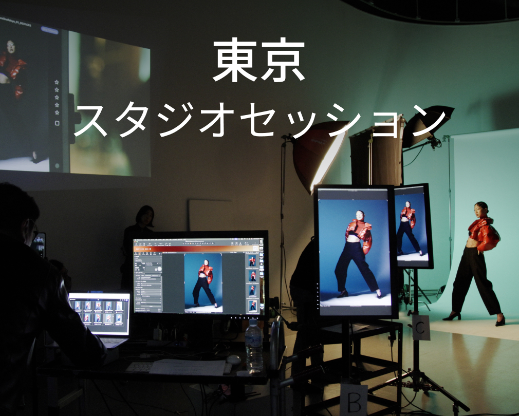 EMAIL_M1_Tokyo-Studio-Session_B2C
